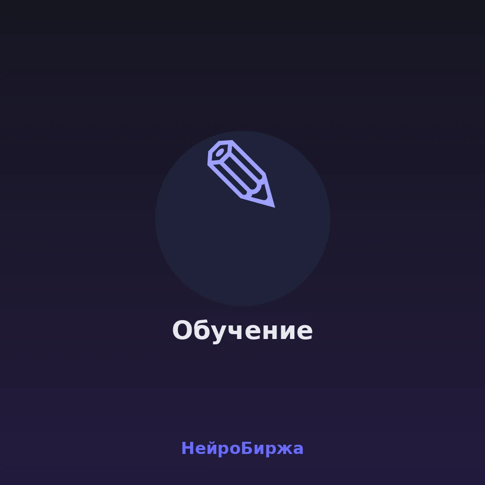 Консультация по вайбкодингу — разбор задачи и помощь с проектом